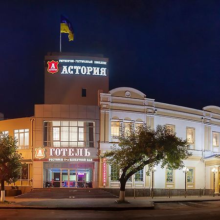 Hotel Astoria Mykolaiv Exterior foto