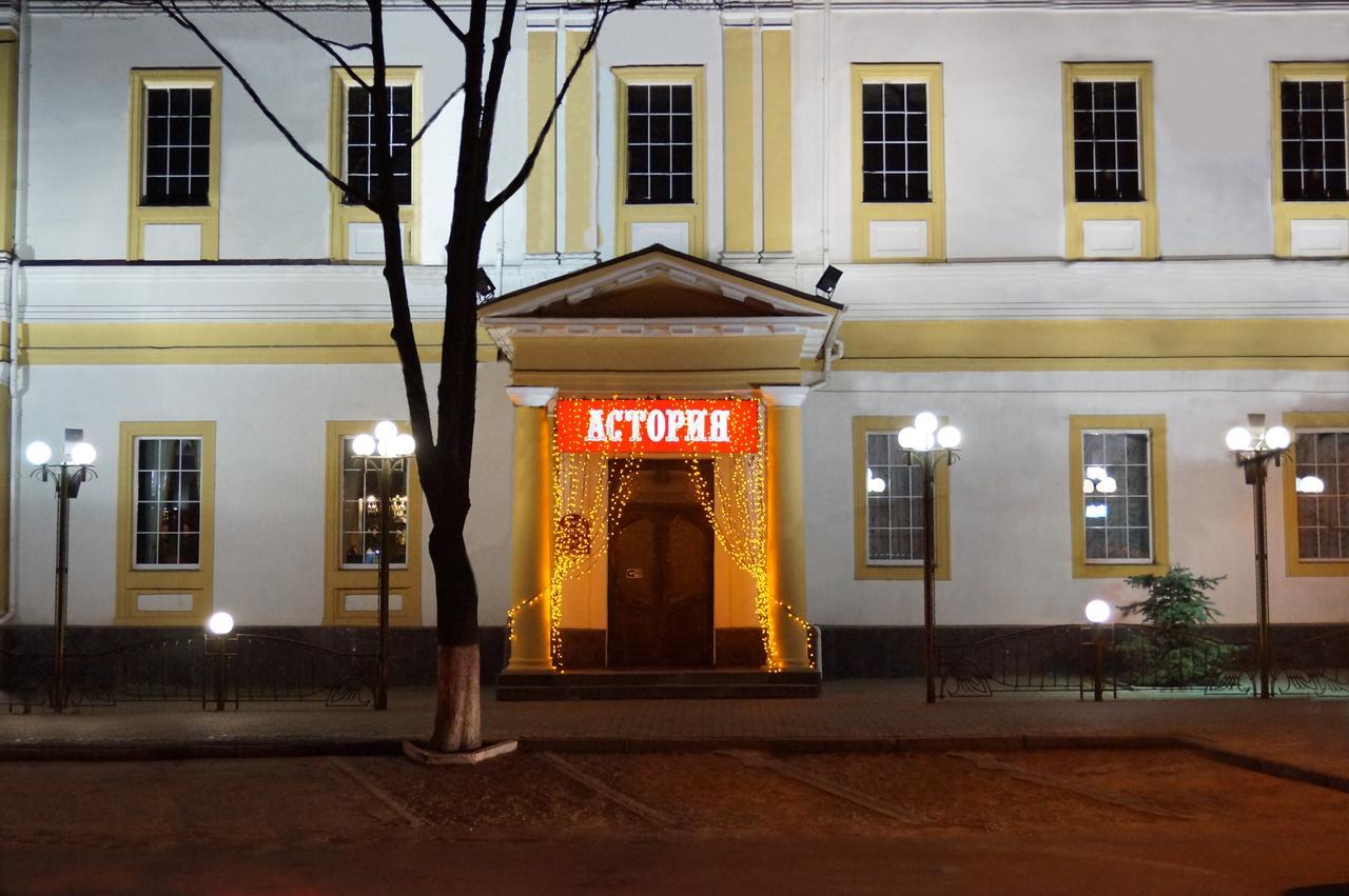 Hotel Astoria Mykolaiv Exterior foto